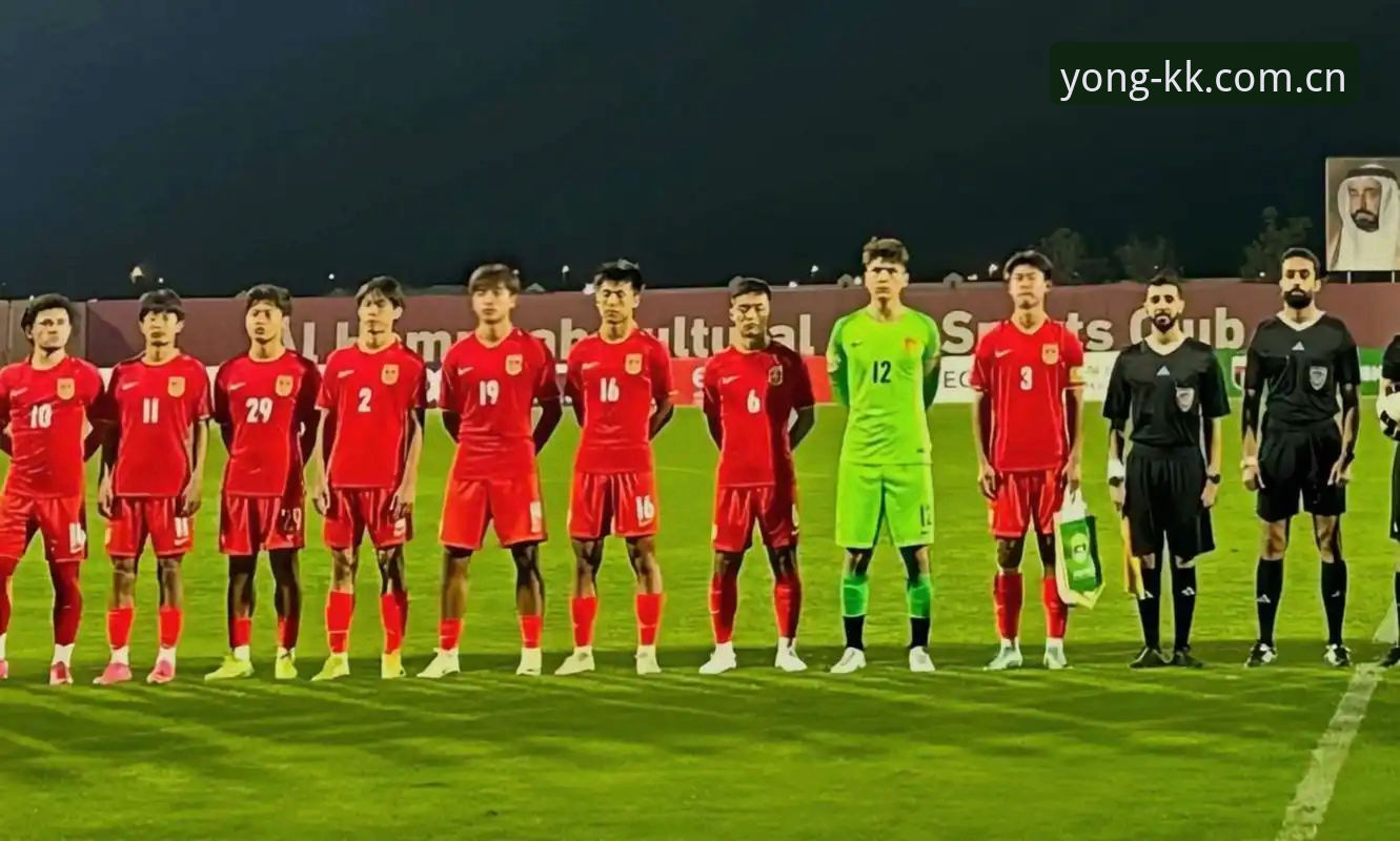 KK体育实时数据评测 U17世界杯抽签深度评测:中青队前景分析与实时数据洞察
