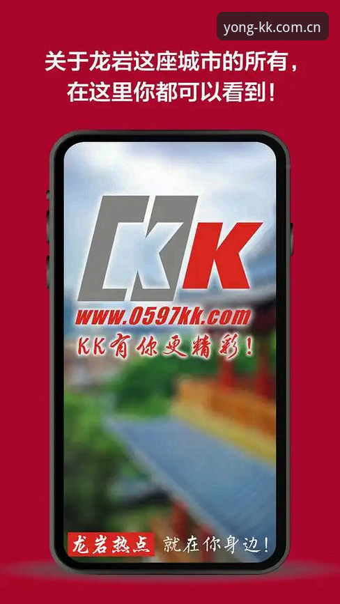 KK体育下载常见问题 KK体育下载常见问题与解决方案:官方入口vs第三方渠道的全面对比