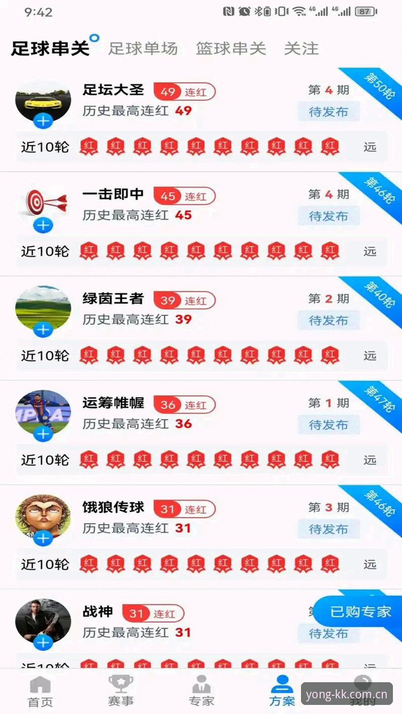 KK体育安卓版下载 突破边界的6种创新玩法:KK体育安卓版下载开启数字体育新纪元